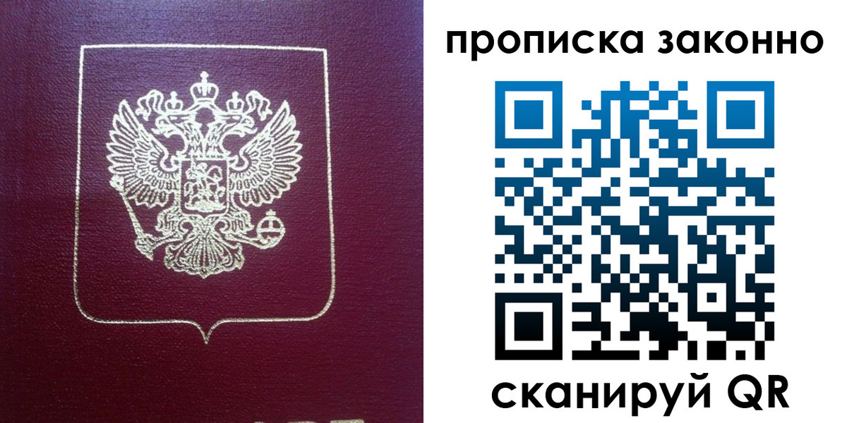 пропишу в квартире в Жирновске