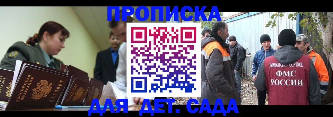 временная регистрация госуслуги в Жирновске