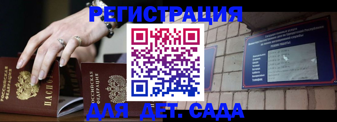 миграционный учет в Жирновске