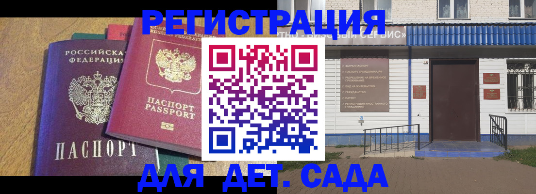 прописка для кредита в Жирновске